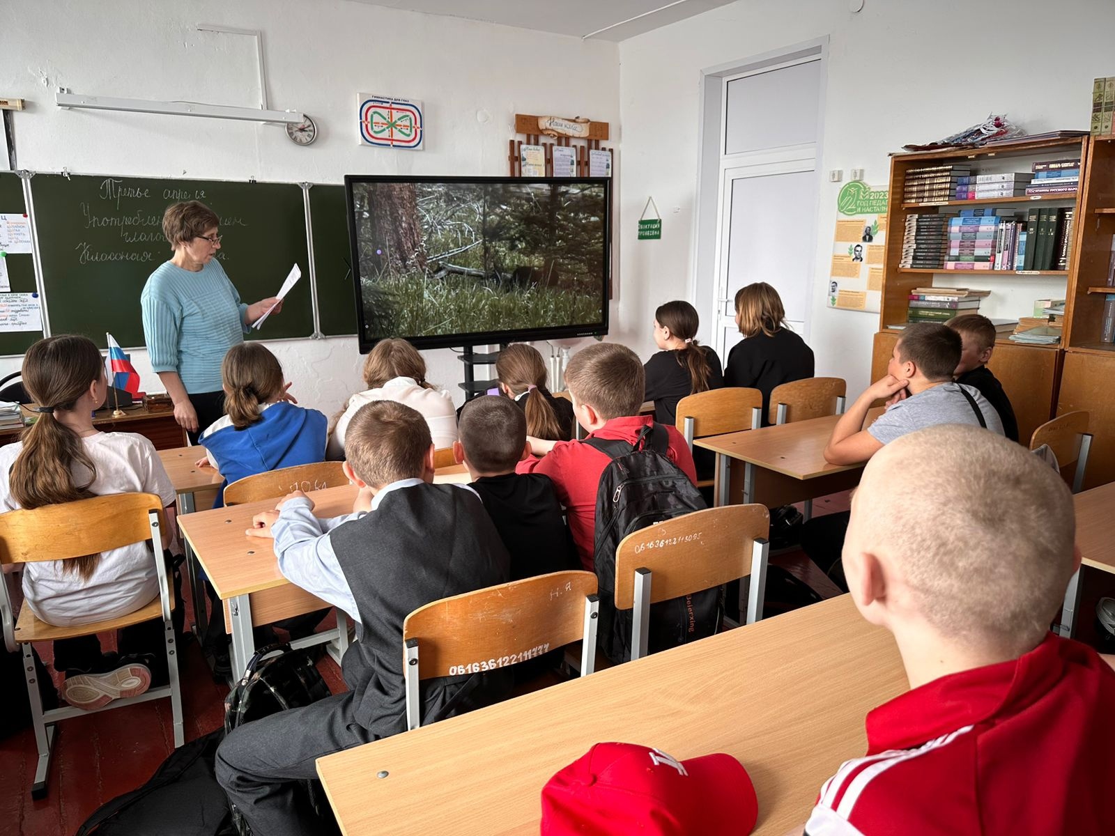 Классный час «Пожары в природе - бедствие в народе».