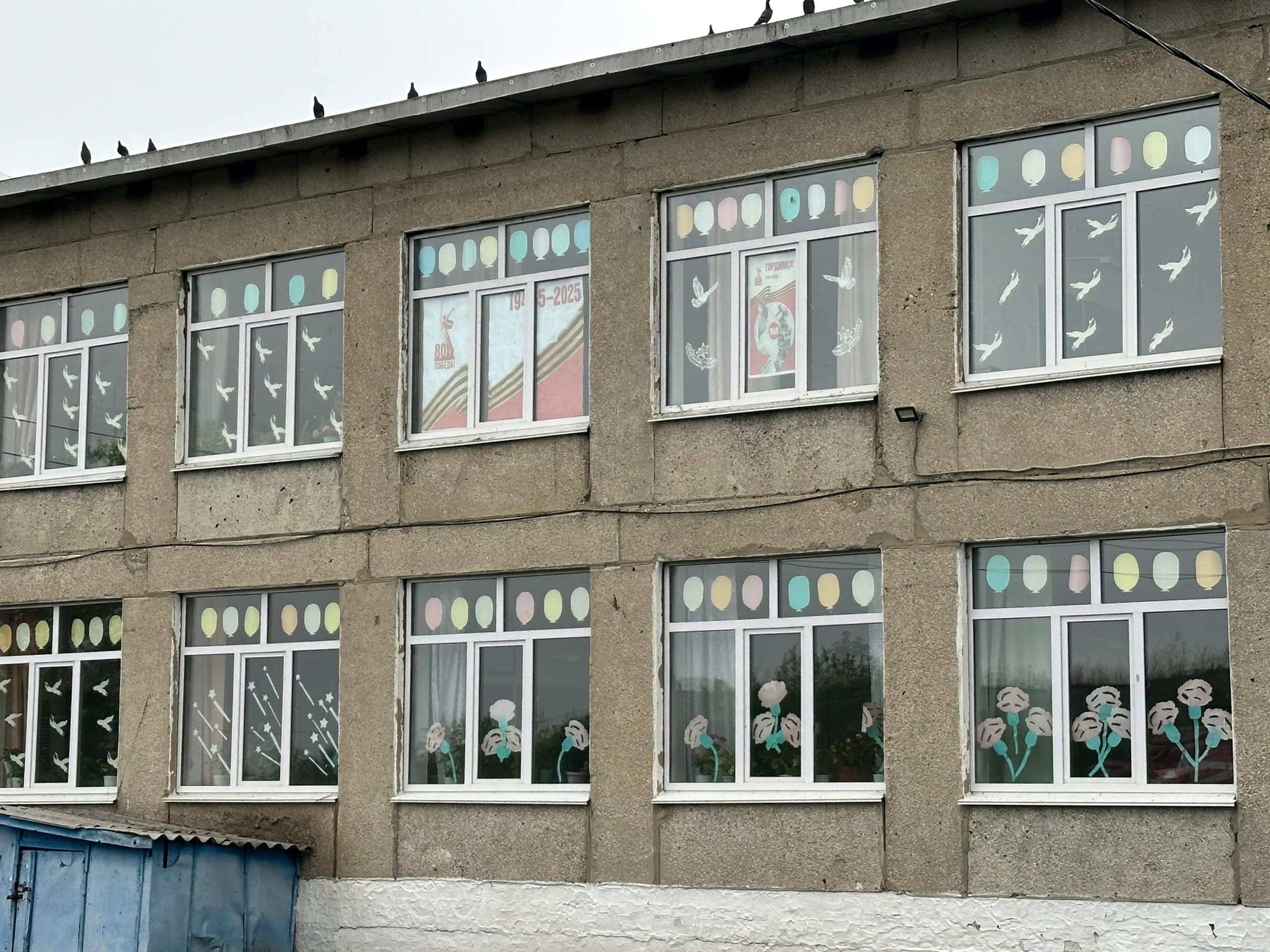 Акция &amp;quot;Окна Победы&amp;quot;.
