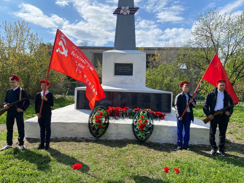 День Победы.