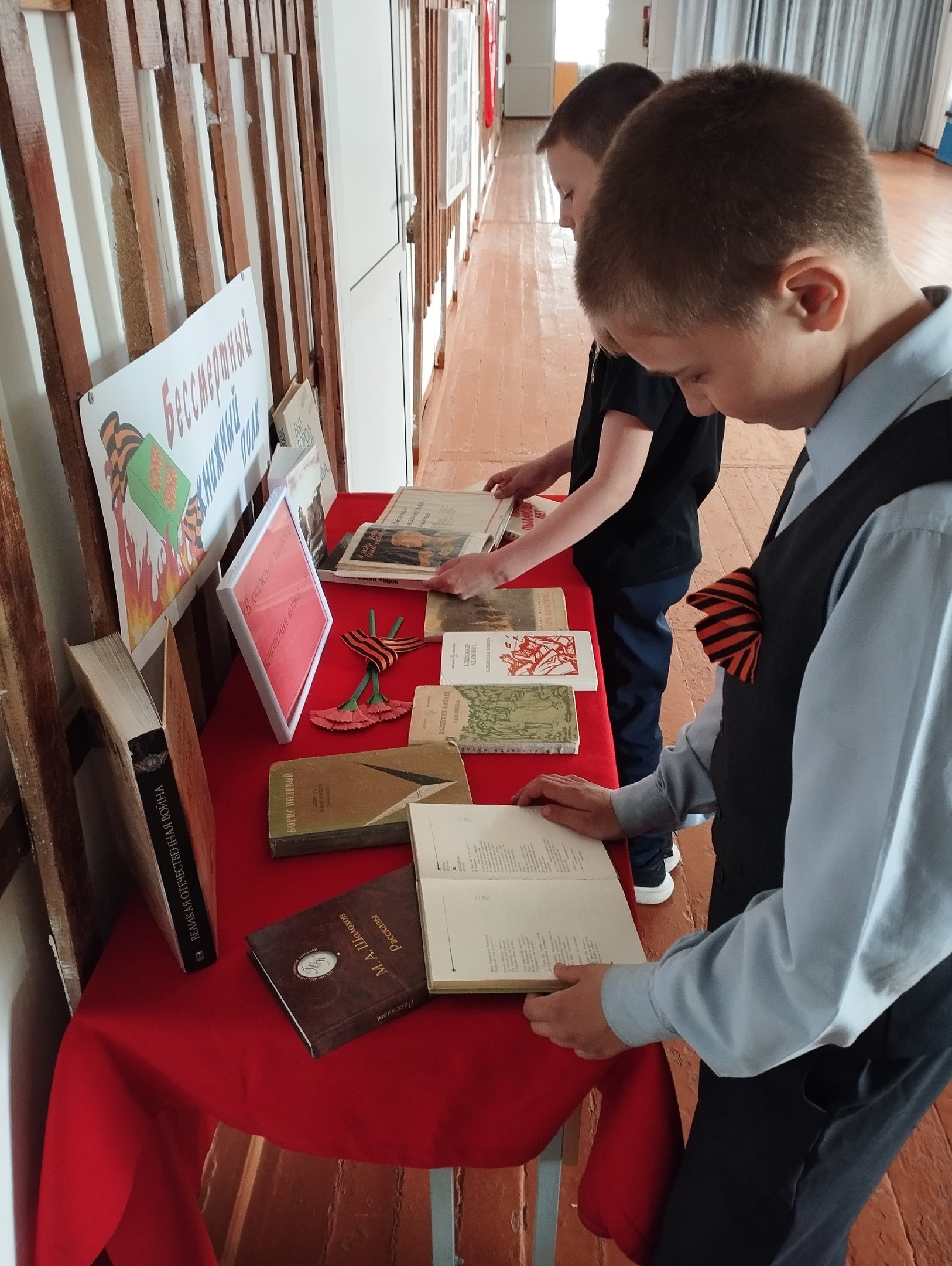 Книжная выставка: &amp;quot;В книжной памяти мгновения войны... &amp;quot;..