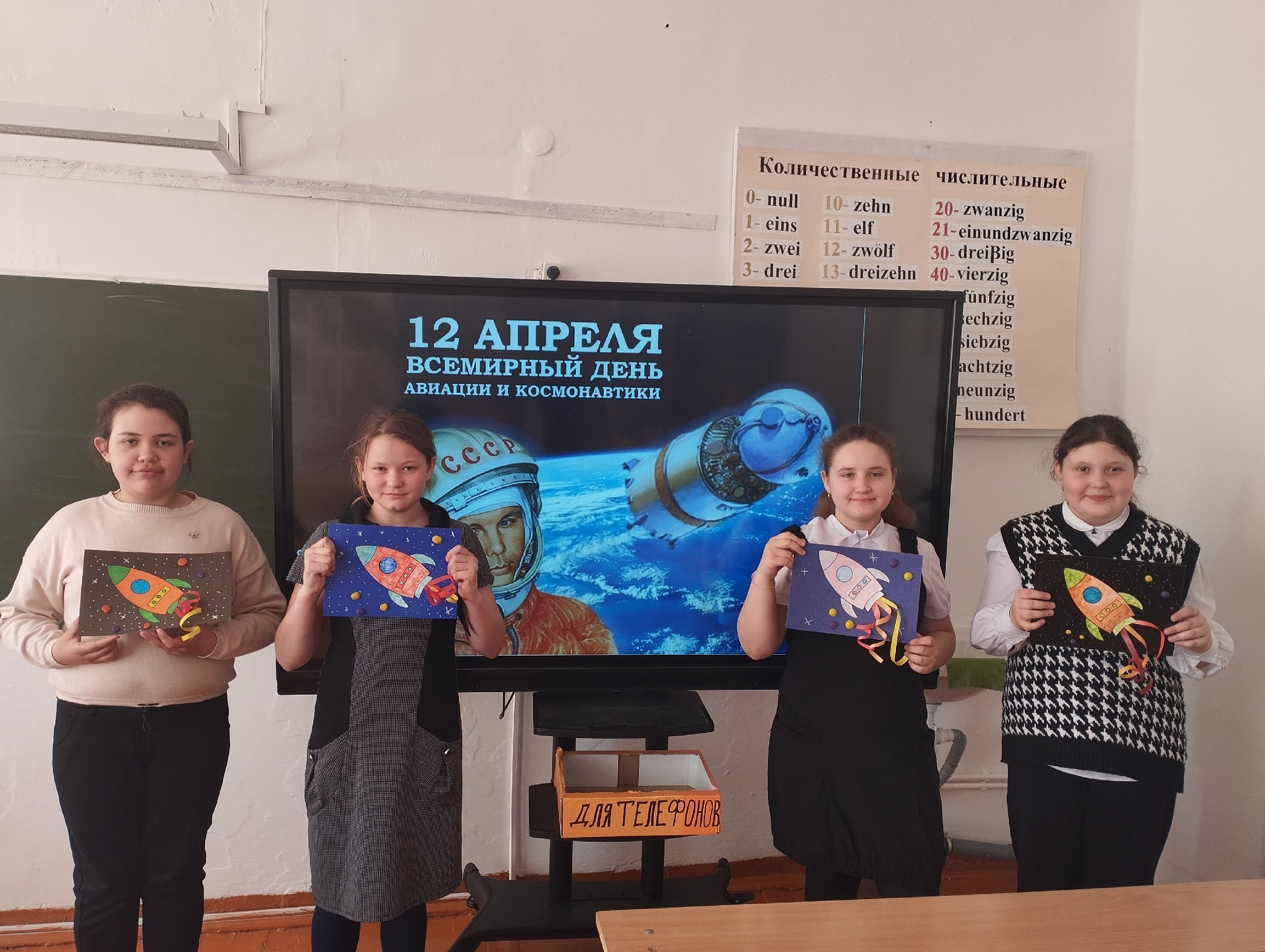 Мастер-класс «Ракета ко Дню космонавтики» для «Орлят России».