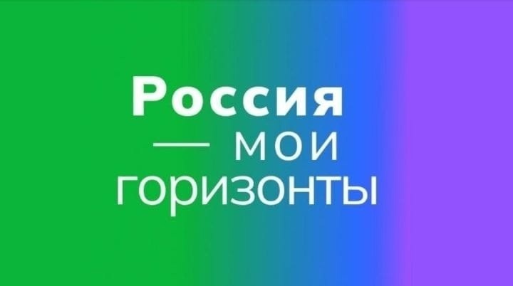 Профминимум.