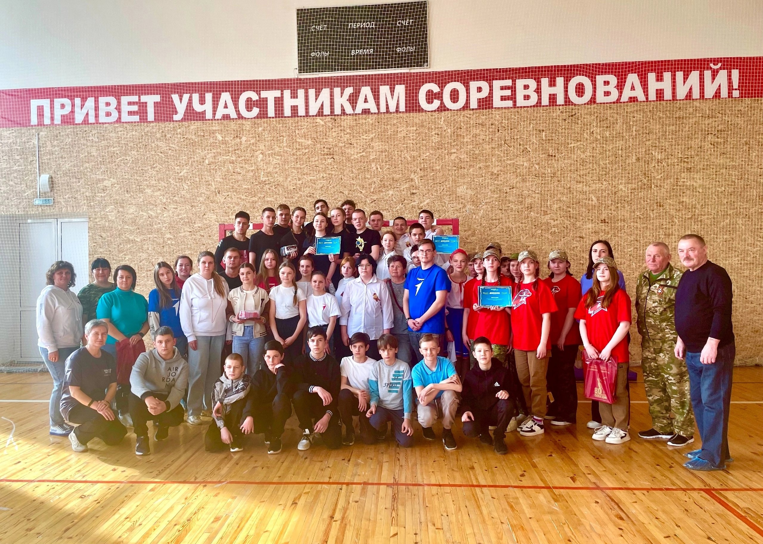 Зарница 2.0.