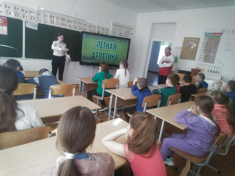 Классный час посвященный ГТО.